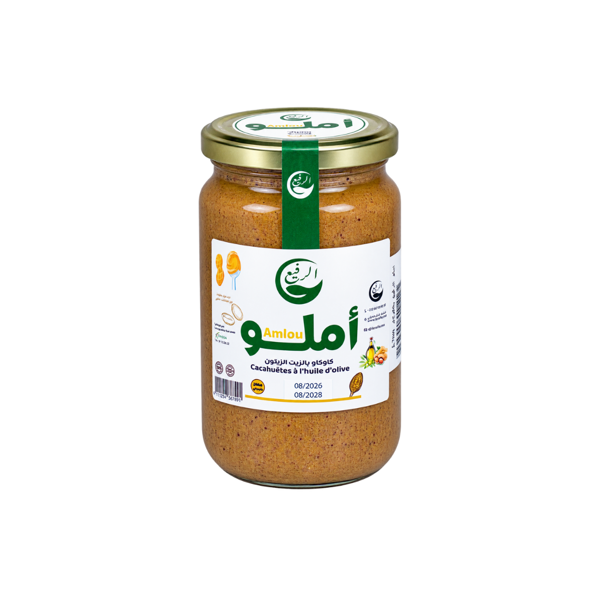 أملو بالفول السوداني وزيت الزيتون - Amlou aux Cacahuètes & à l’Huile d’Olive