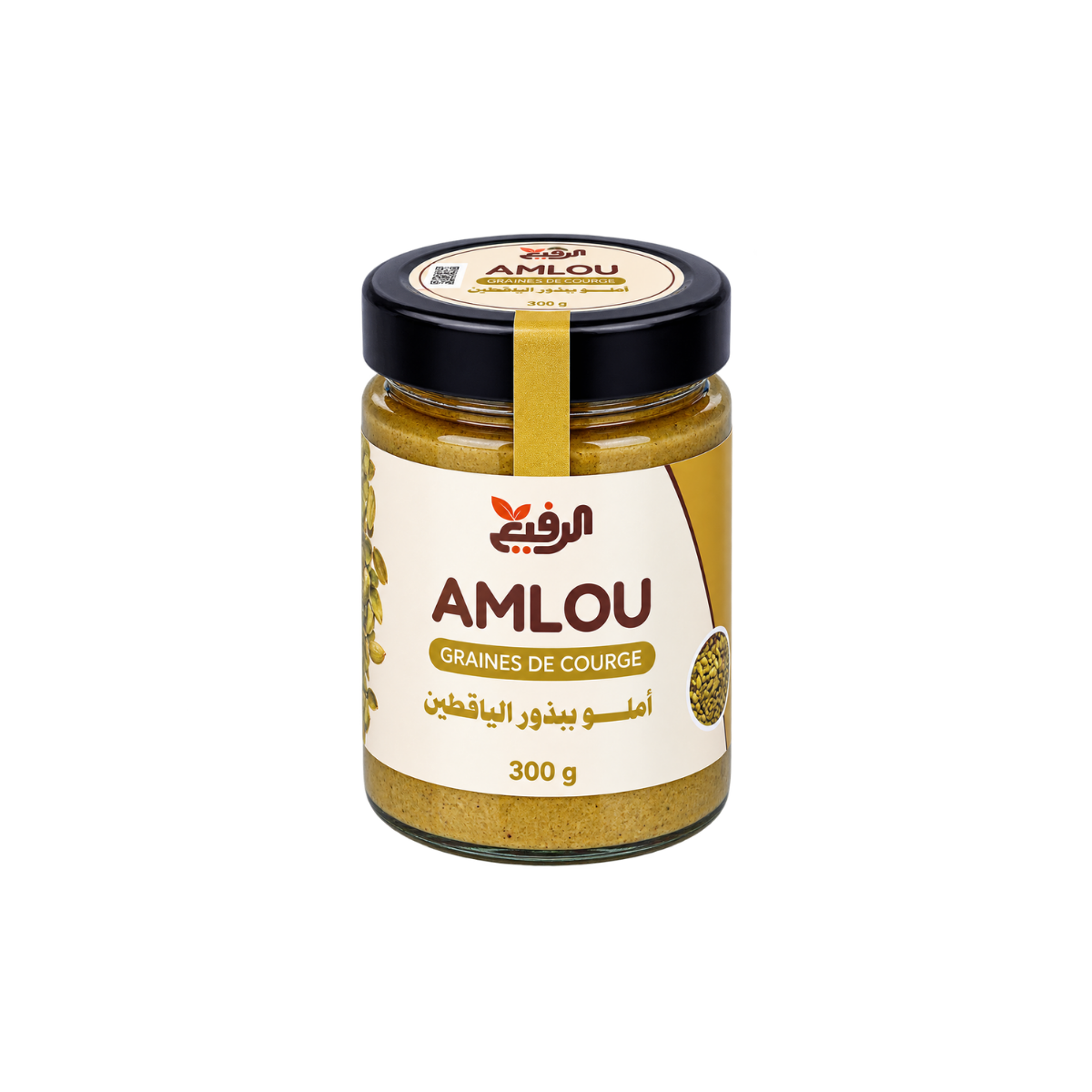 أملو ببذور اليقطين - Amlou aux Graines de Courge