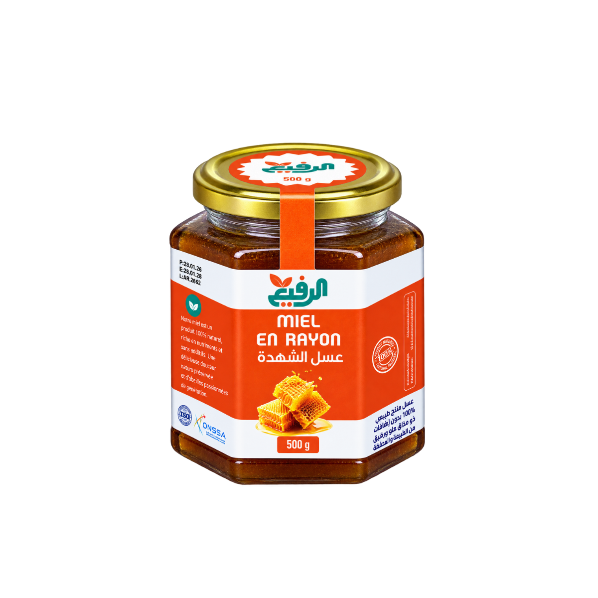 عسل بالشهد Miel en Rayon