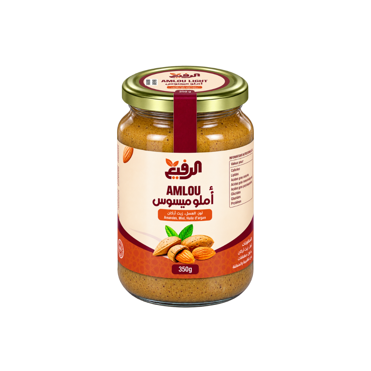 أملو ميسوس - Amlou