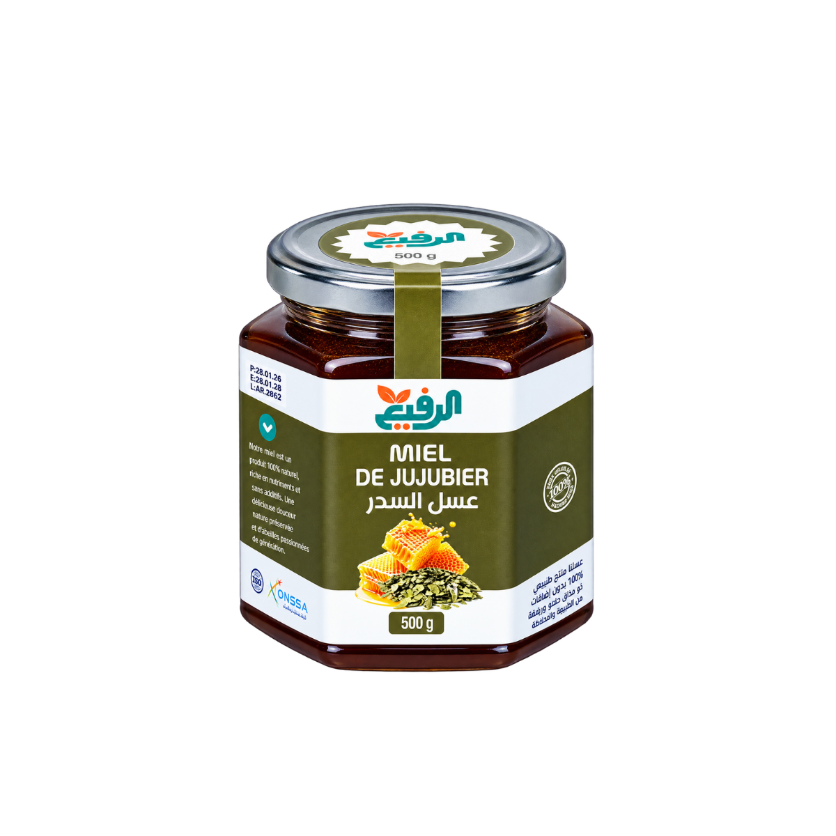 عسل السدر — Miel de Jujubier