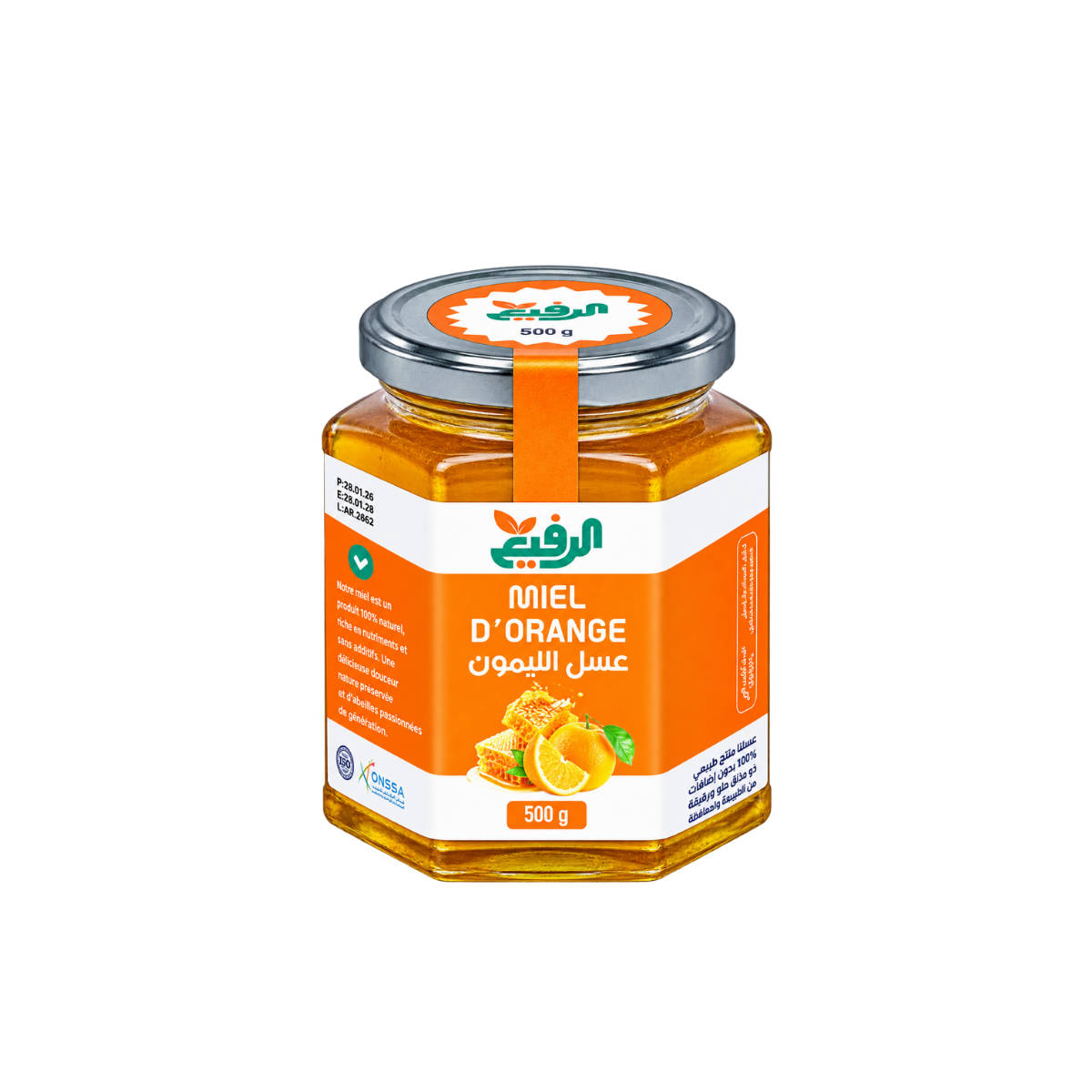 عسل البرتقال — Miel d’Orange
