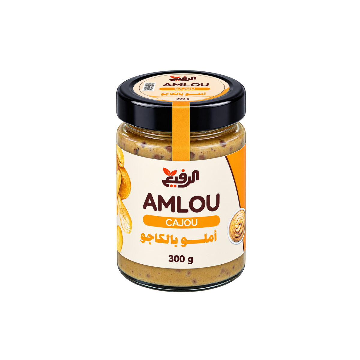 أملو بالكاجو - Amlou aux Noix de Cajou