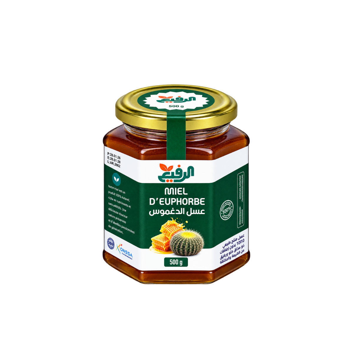 عسل الدغموس — Miel de Daghmous