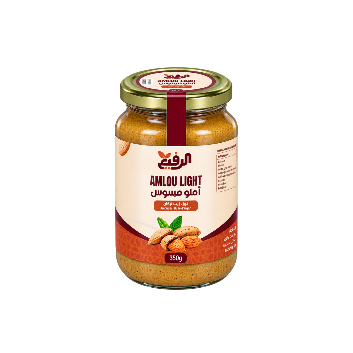 أملو لايت — Amlou Light